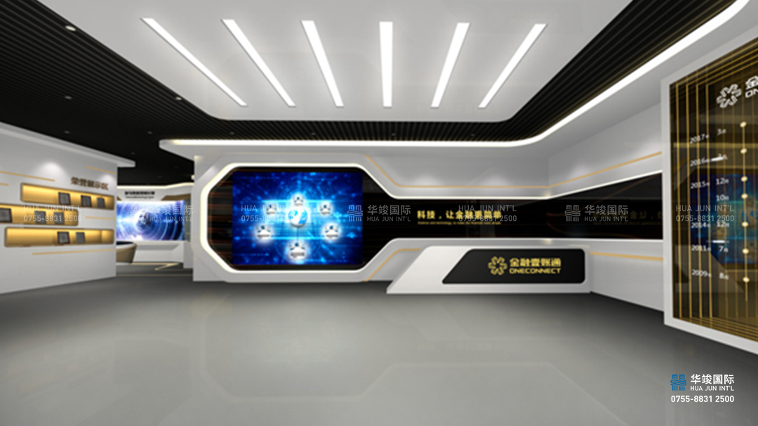 城市智慧展廳設計